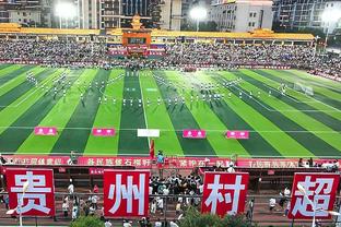 足球报：异地搬迁在亚洲足坛已难寻 主要集中在韩国和泰国